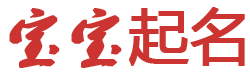 拉孜县娱乐网起名网